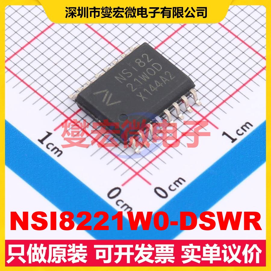 NSI8221W0-DSWR SOW-16 数字隔离器芯片IC