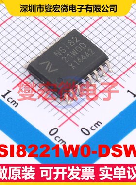 NSI8221W0-DSWR SOW-16 数字隔离器芯片IC