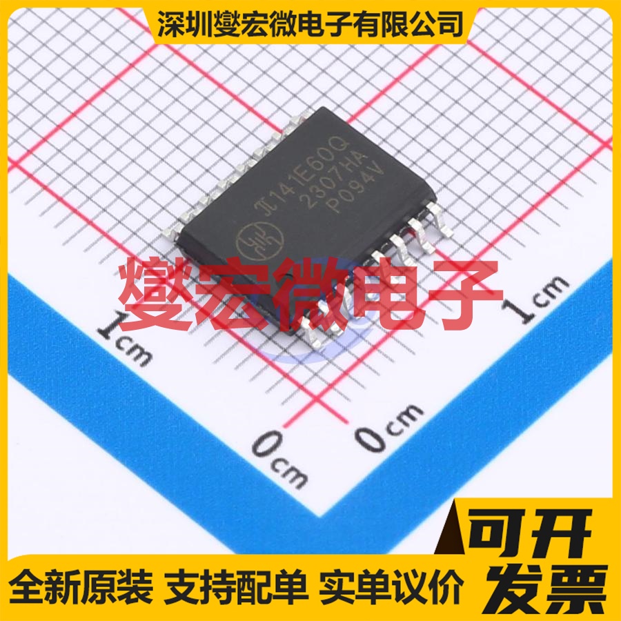 π141E60Q WBSOIC-16 数字隔离器芯片IC