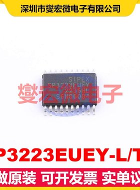 SP3223EUEY-L/TR TSSOP-20 RS-232收发器接口芯片IC