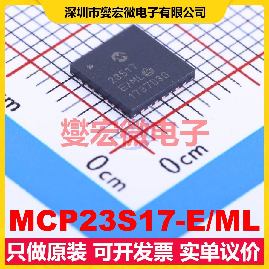 MCP23S17-E/ML QFN-28-EP(6x6) SPI IO接口扩展器芯片IC