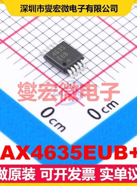 MAX4635EUB+T MSOP-10 模拟开关/多路复用器芯片IC
