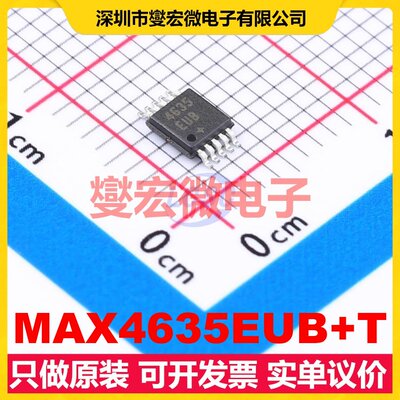 MAX4635EUB+T MSOP-10 模拟开关/多路复用器芯片IC