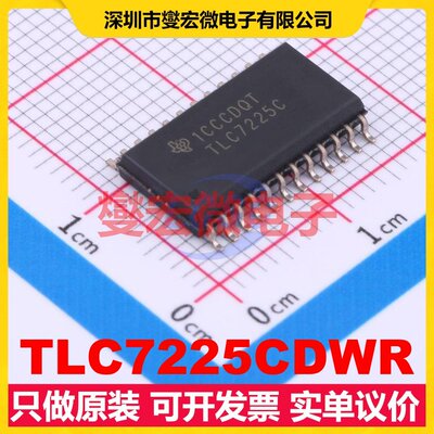 TLC7225CDWR SOIC-24-300mil DAC数模转换芯片IC