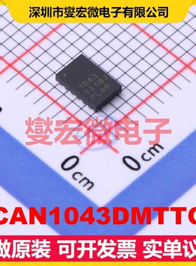 TCAN1043DMTTQ1 HVSON-14-EP(3x4.5) CAN收发器芯片IC
