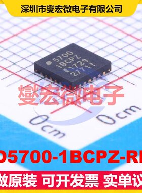 AD5700-1BCPZ-RL7 LFCSP-24(4x4) UART接口芯片IC