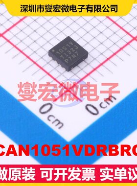 TCAN1051VDRBRQ1 HVSON-8-EP(3x3) CAN收发器芯片IC