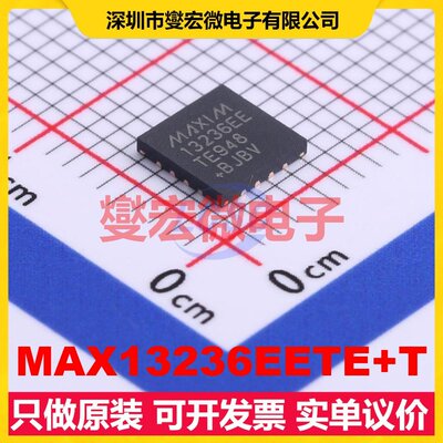 MAX13236EETE+T TQFN-16-EP(5x5) RS-232收发器接口芯片IC