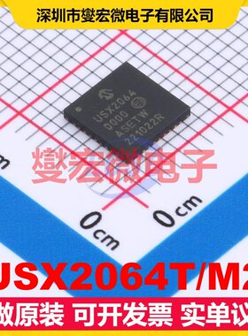 USX2064T/M2 VFQFN-36 USB集线器/控制器芯片IC
