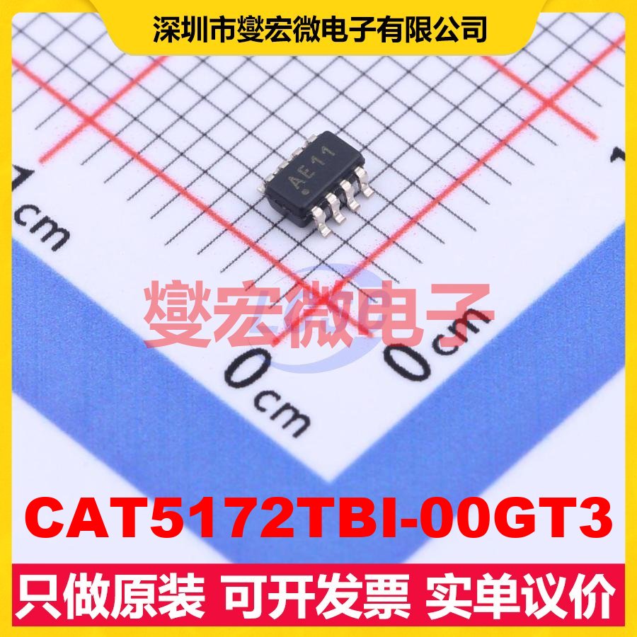 CAT5172TBI-00GT3 SOT-23 数字电位器芯片IC