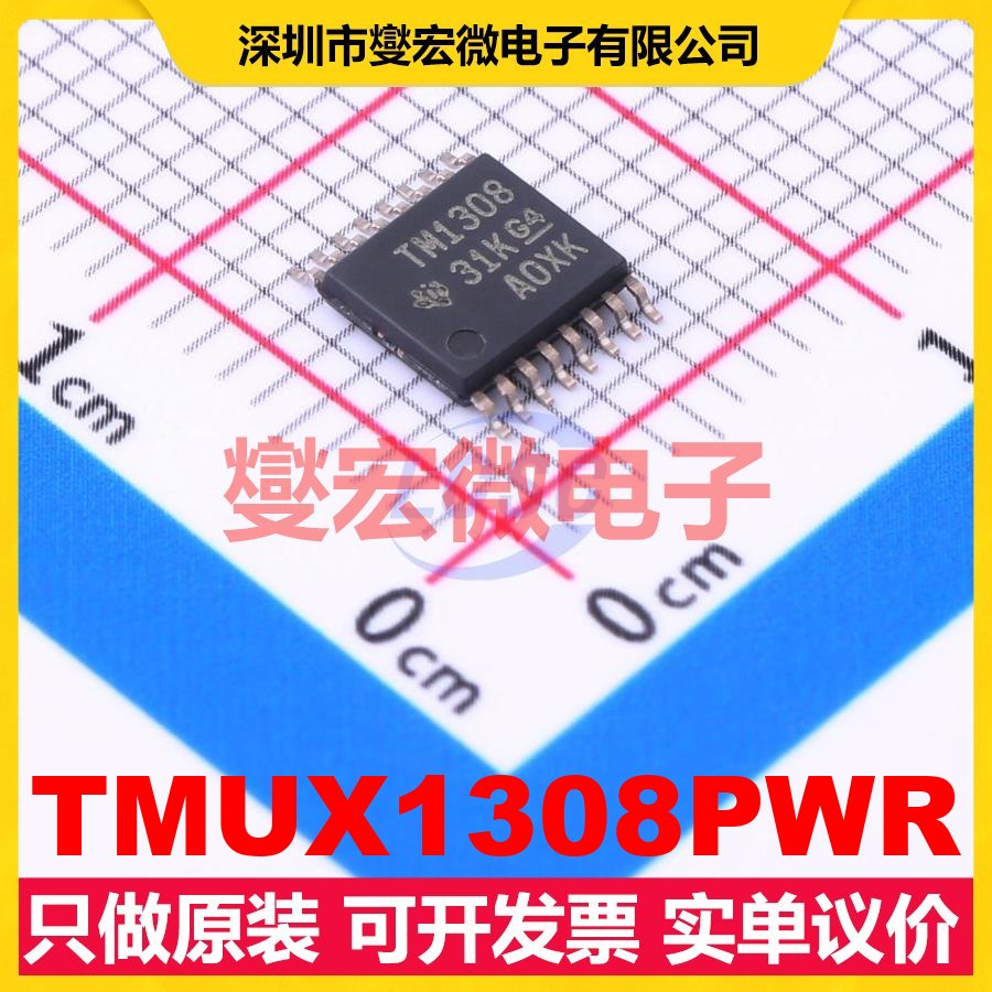 TMUX1308PWR TSSOP-16-175mil 模拟开关/多路复用器芯片IC