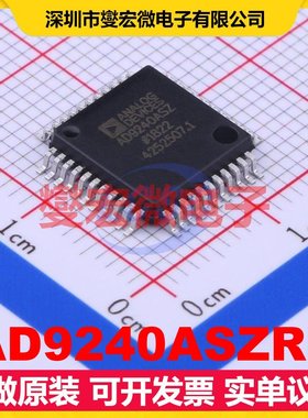 AD9240ASZRL MQFP-44(10x10) ADC模数转换芯片IC