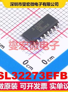 ISL32273EFBZ SOIC-16 RS-485/422接收器接口芯片IC