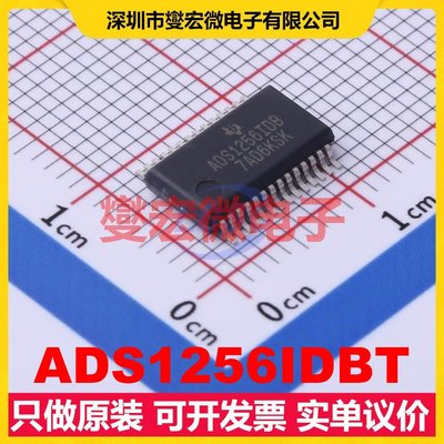 ADS1256IDBT SSOP-28-208mil ADC模数转换芯片IC