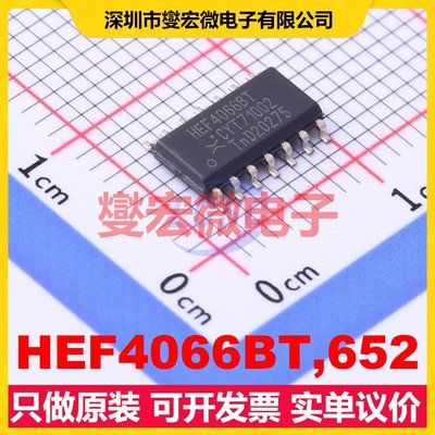 HEF4066BT,652 SO-14 模拟开关/多路复用器芯片IC