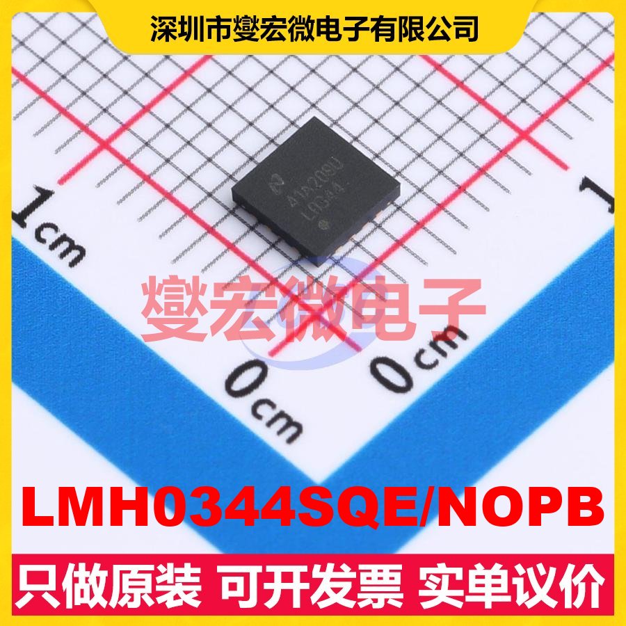 LMH0344SQE/NOPB LLP-16-EP(4x4) 其他接口芯片IC
