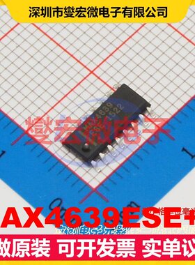 MAX4639ESE+T SOP-16 模拟开关/多路复用器芯片IC