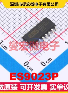 ES9023P SOP-16 DAC数模转换芯片IC