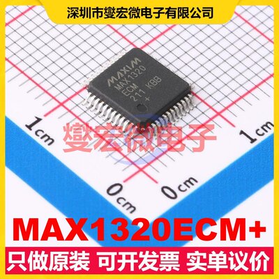 MAX1320ECM+ LQFP-48(7x7) ADC模数转换芯片IC
