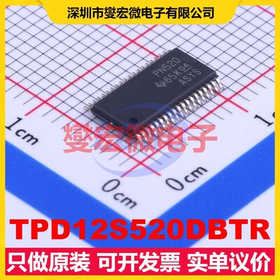 TPD12S520DBTR TSSOP-38-4.4mm HDMI接口芯片IC