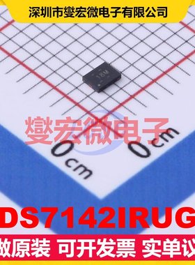 ADS7142IRUGR X2-QFN-10(1.5x2) ADC模数转换芯片IC