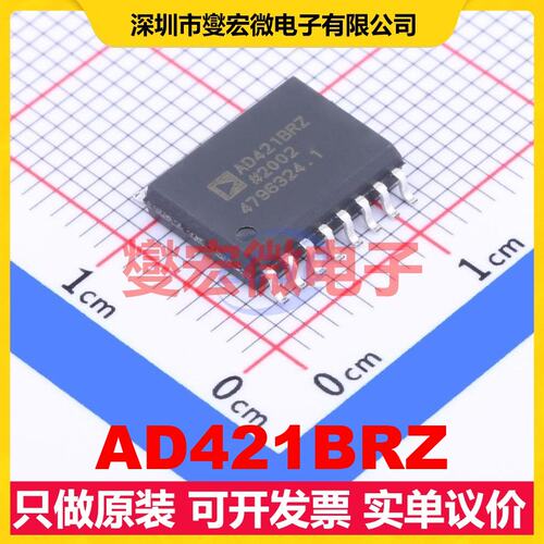 AD421BRZ SOIC-16-300mil 专用ADC DAC转换器芯片IC