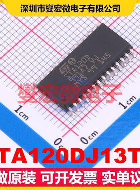 STA120DJ13TR SO-28 音频接口芯片IC
