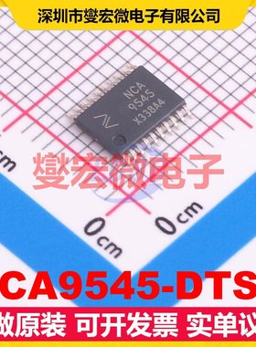 NCA9545-DTSR TSSOP-20 I2C接口芯片IC