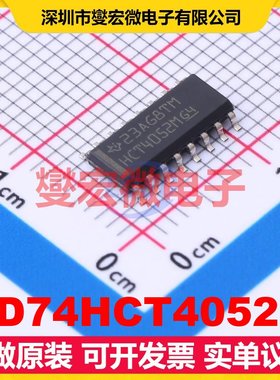 CD74HCT4052M SOIC-16 模拟开关/多路复用器芯片IC
