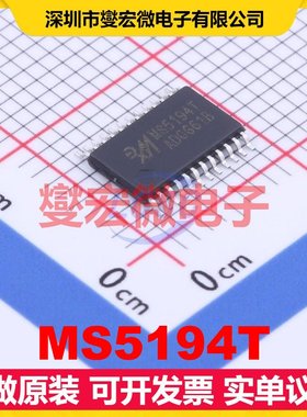 MS5194T TSSOP-24 ADC模数转换芯片IC