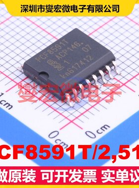 PCF8591T/2,518 SOIC-16-300mil ADC模数转换芯片IC