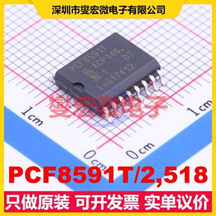 PCF8591T/2,518 SOIC-16-300mil ADC模数转换芯片IC