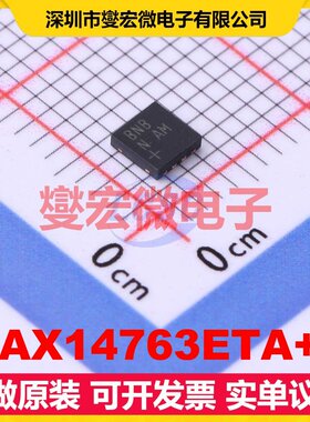 MAX14763ETA+T TDFN-8-EP(3x3) 模拟开关/多路复用器芯片IC