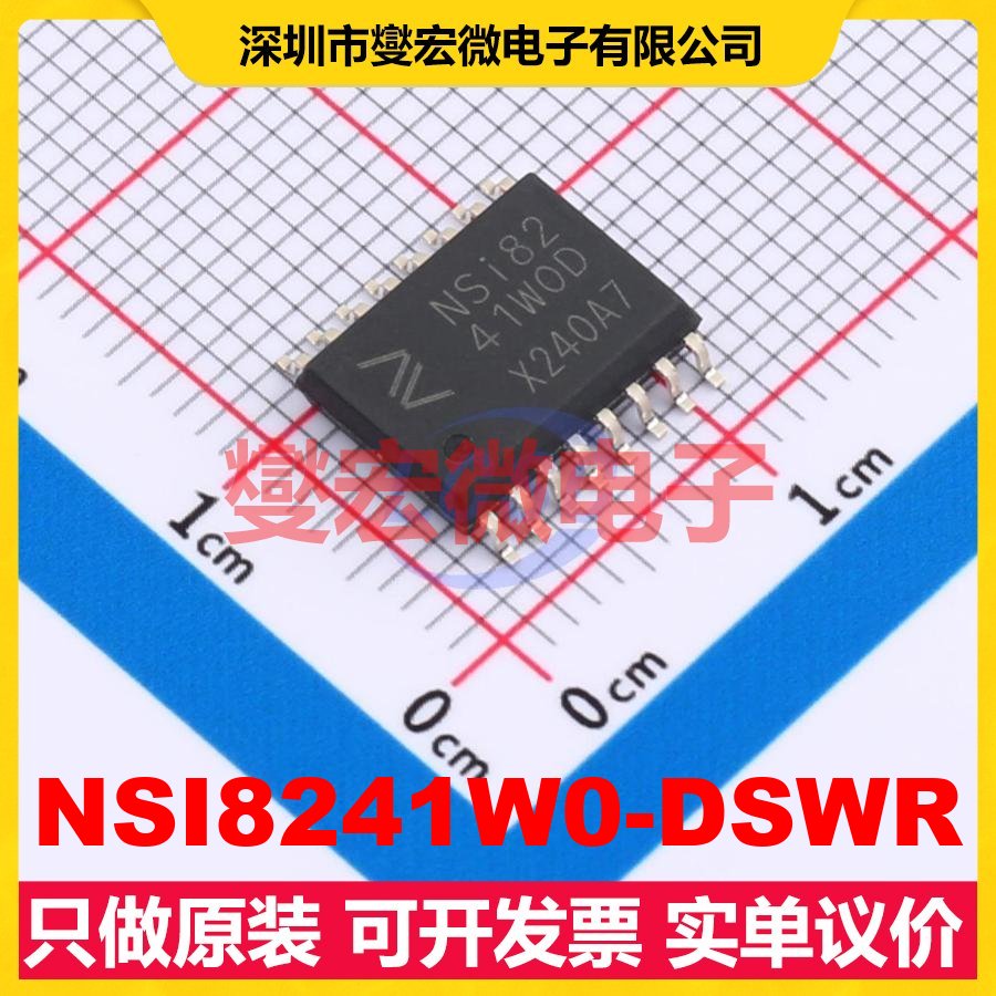 NSI8241W0-DSWR SOP-16 数字隔离器芯片IC
