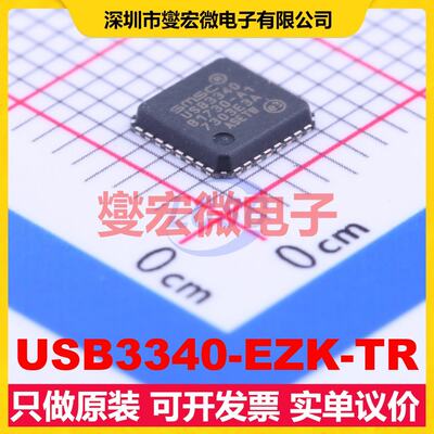 USB3340-EZK-TR QFN-32-EP(5x5) USB转换芯片IC