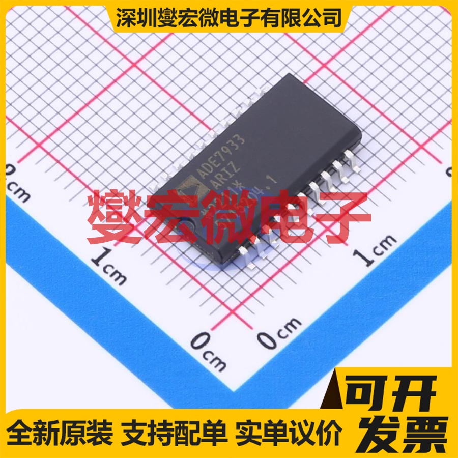 ADE7933ARIZ SOIC-20-300mil 专用ADC DAC转换器芯片IC