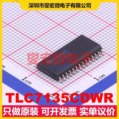 TLC7135CDWR SOIC-28-300mil ADC模数转换芯片IC