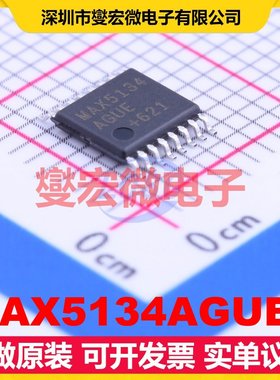 MAX5134AGUE+ TSSOP-16 DAC数模转换芯片IC