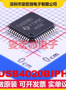 TUSB4020BIPHP HTQFP-48(7x7) USB集线器/控制器芯片IC