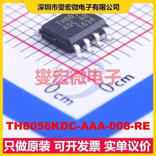 TH8056KDC-AAA-008-RE SOIC-8 CAN收发器芯片IC