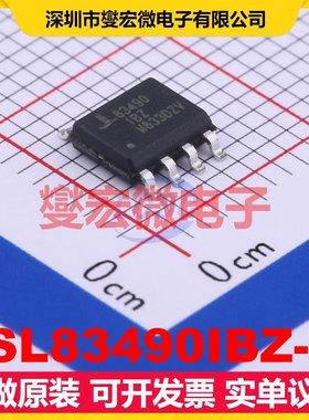 ISL83490IBZ-T SOIC-8 RS-485/422收发器接口芯片IC