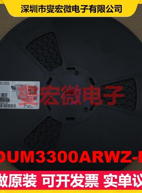 ADUM3300ARWZ-RL SOIC-16-7.4mm 数字隔离器芯片IC