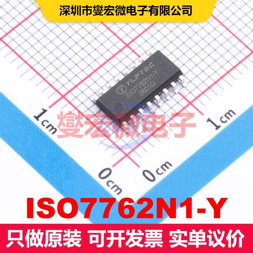 ISO7762N1-Y SOIC-16 数字隔离器 隔离芯片IC