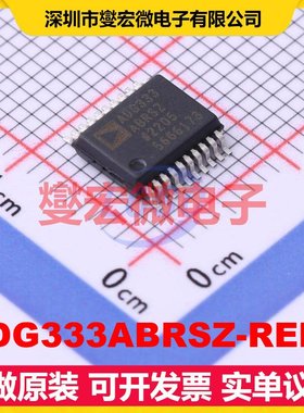 ADG333ABRSZ-REEL SSOP-20-208mil 模拟开关/多路复用器芯片IC
