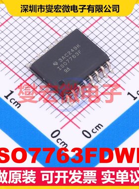 ISO7763FDWR SOIC-16-300mil 数字隔离器芯片IC