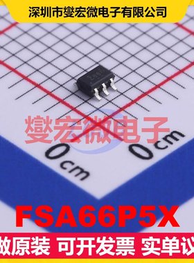 FSA66P5X SC-70-5 模拟开关/多路复用器芯片IC