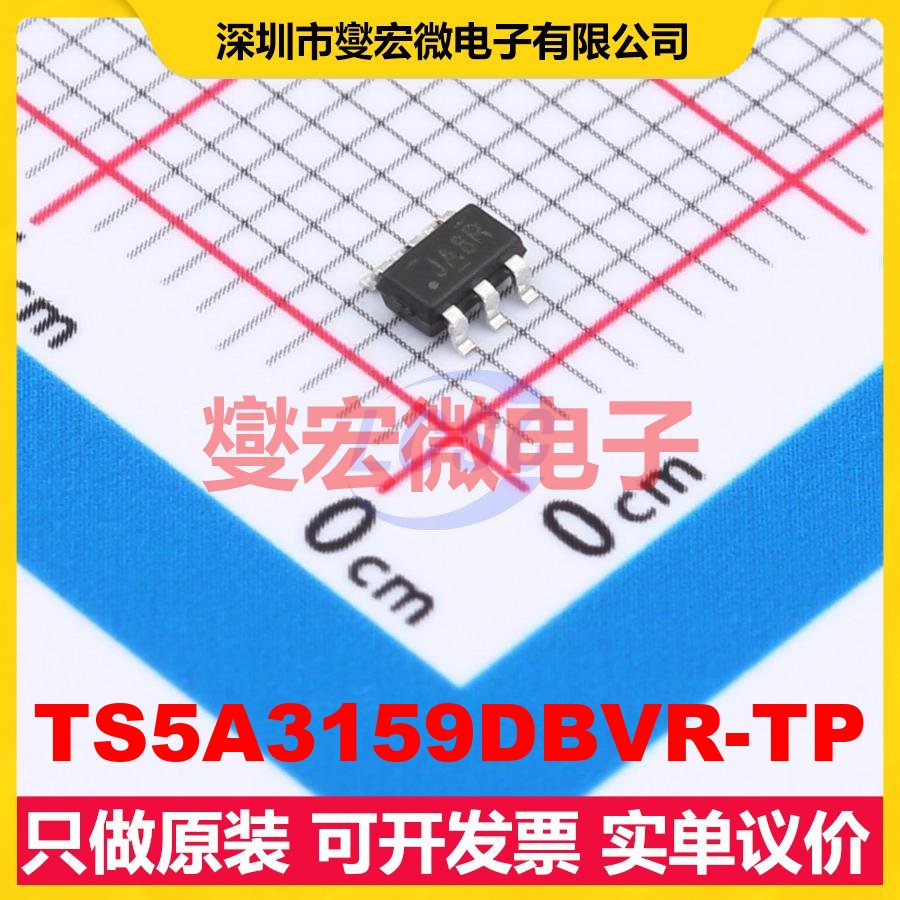 TS5A3159DBVR-TP SOT-23-6 模拟开关/多路复用器芯片IC