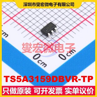 TS5A3159DBVR-TP SOT-23-6 模拟开关/多路复用器芯片IC