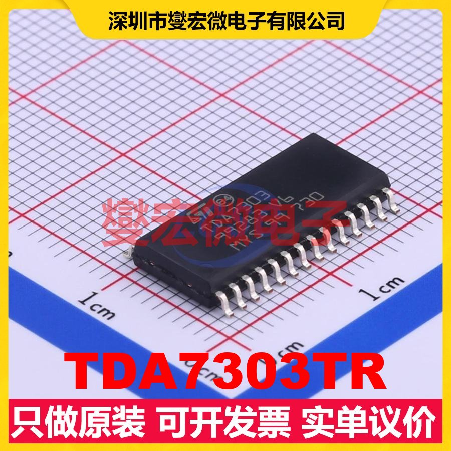 TDA7303TR SO-28-300mil 音频接口芯片IC