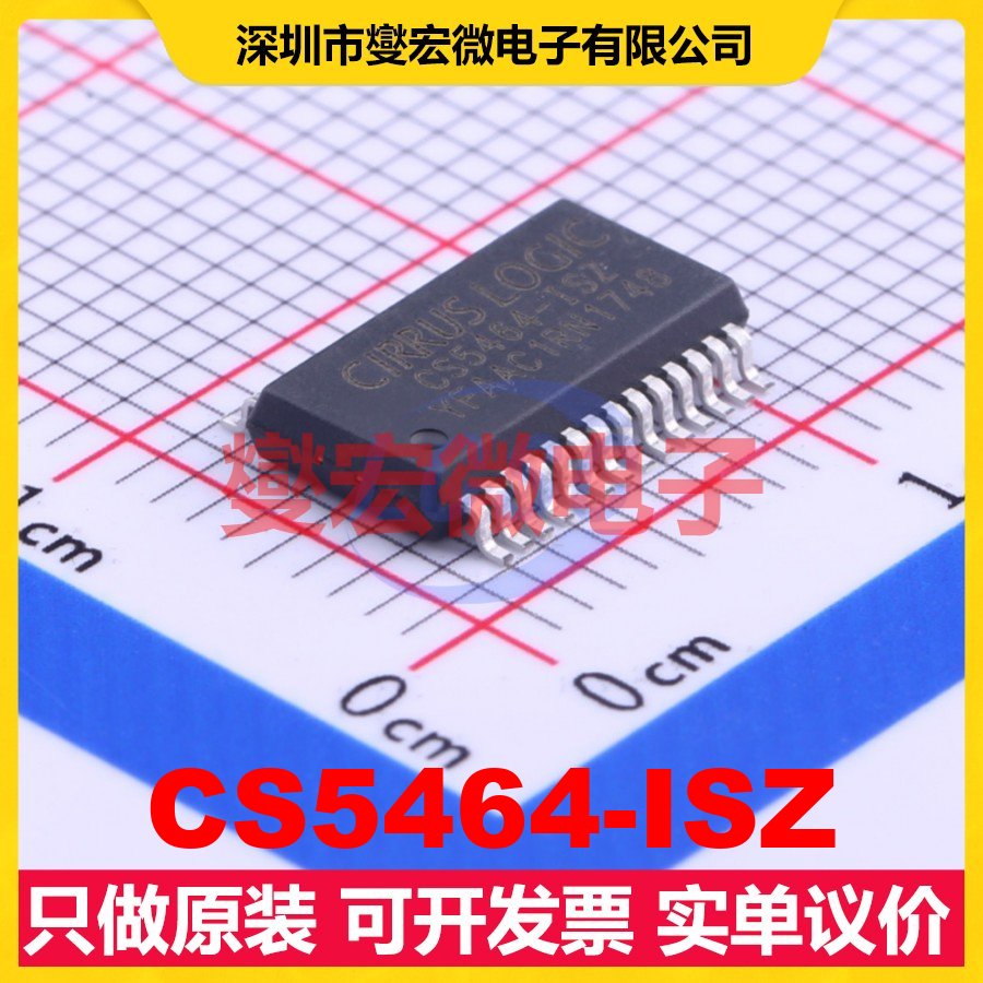 CS5464-ISZ SSOP-28-208mil 电能计量芯片IC